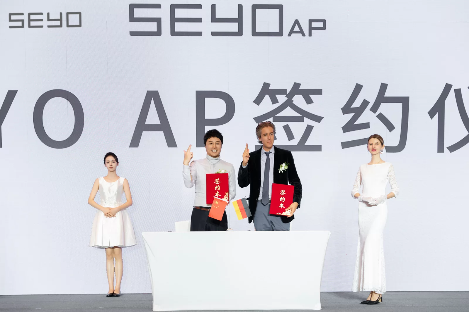 SEYO 中国 9 周年庆典・SEYO思奥合作签约